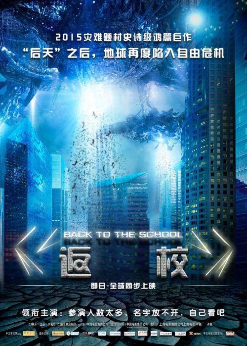 新教神学大学 Diploma in Environmental Science